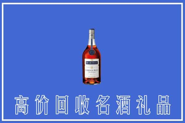 沅江市上门回收洋酒马爹利